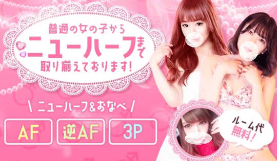 トリプルミックスのHP画像