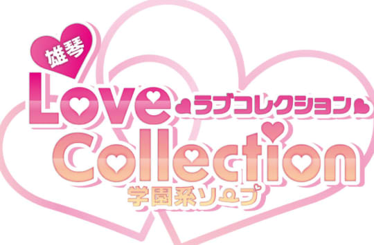 https://ogoto-lovecollection.com/