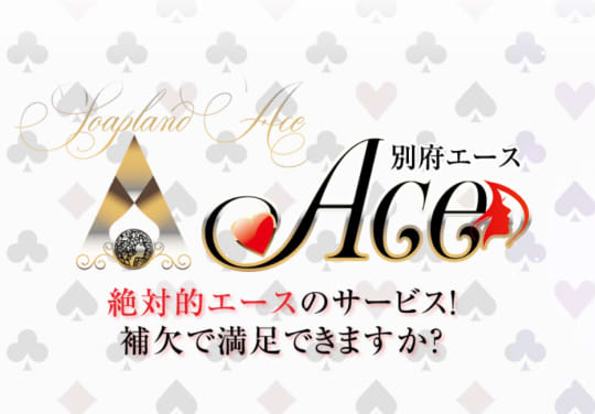 ACE