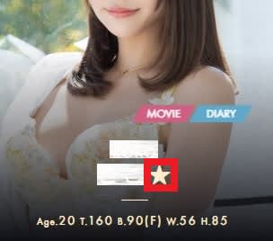 女の子