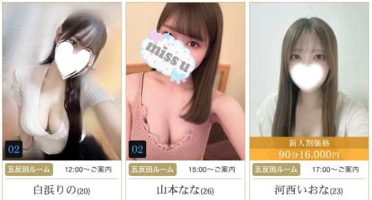 女の子画像