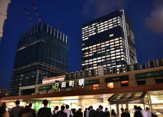 田町