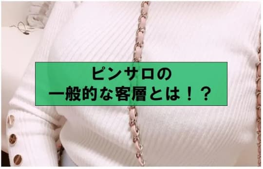 女の子