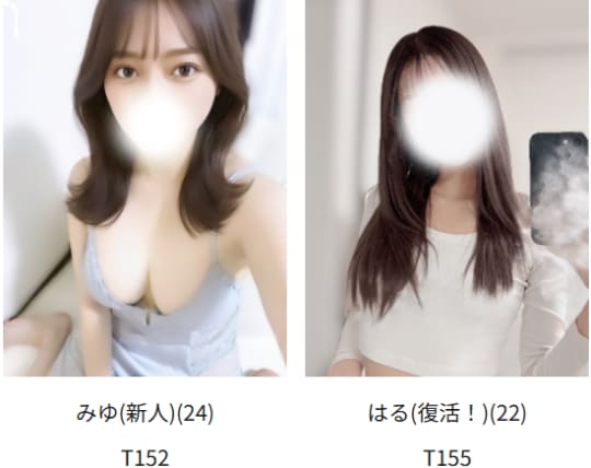 女の子の画像