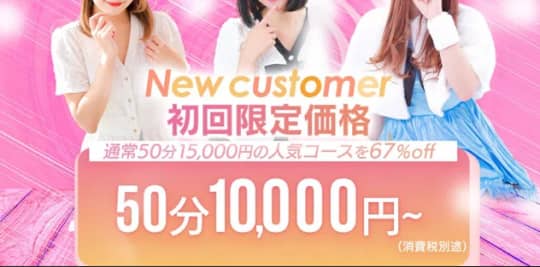 ウルトラギャラクシーのHP画像