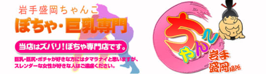ロゴ