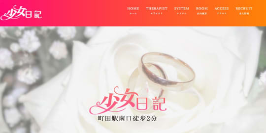 http://www.shoujo.estyojp.com/index.php