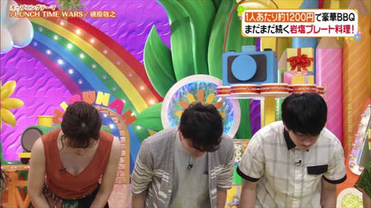 王林 エロ