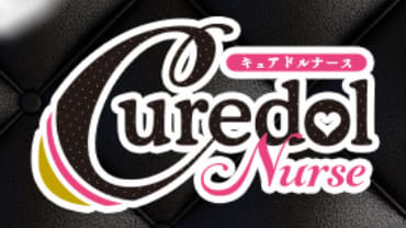 https://www.cure-dol-nurse.com/top