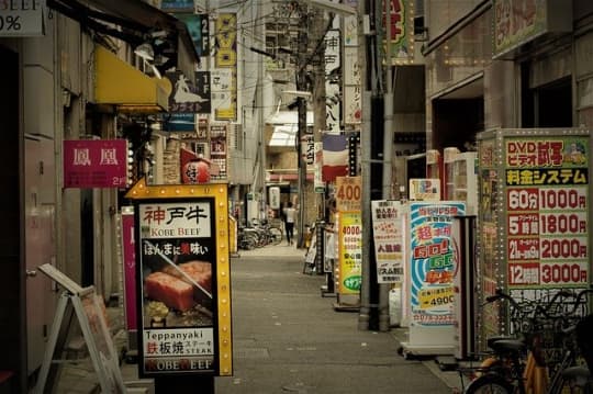 神戸の歓楽街