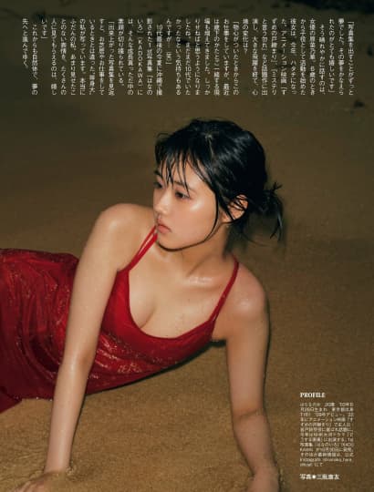 原菜乃華 おっぱい