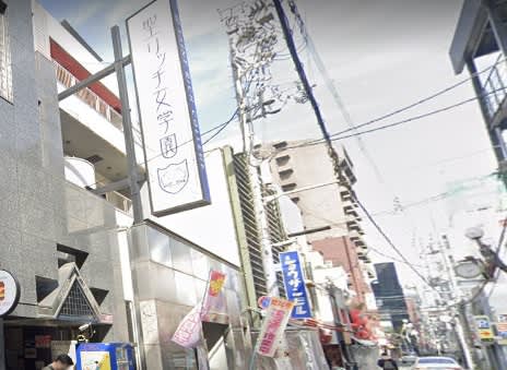 お店の前