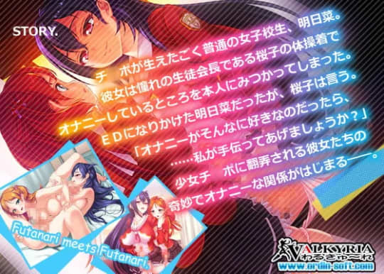 永久恋愛みるくクリーム