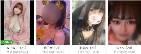 アクアパレスの在籍一覧画像