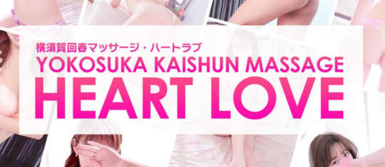 https://www.heart-love.info/