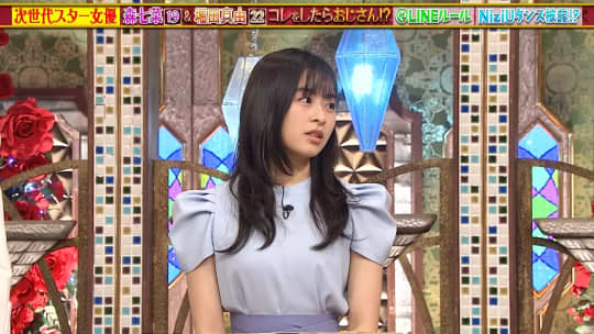 森七菜 おっぱい