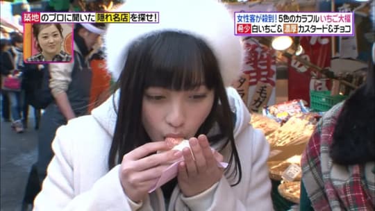 橋本環奈