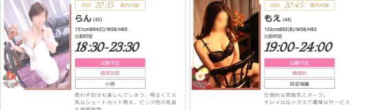 HPより