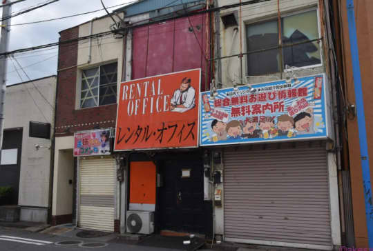 市原