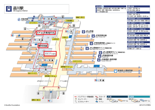 品川駅構内図