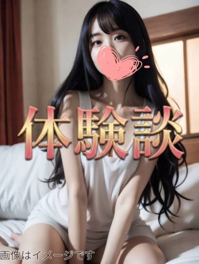 メンズエステのイメージ画像