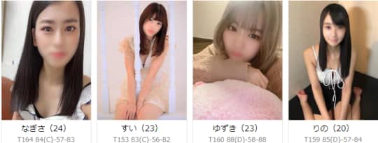 アムールクリスタルの在籍一覧