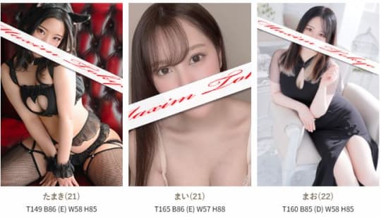 女性一覧