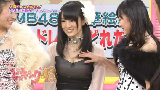 山本彩 おっぱい