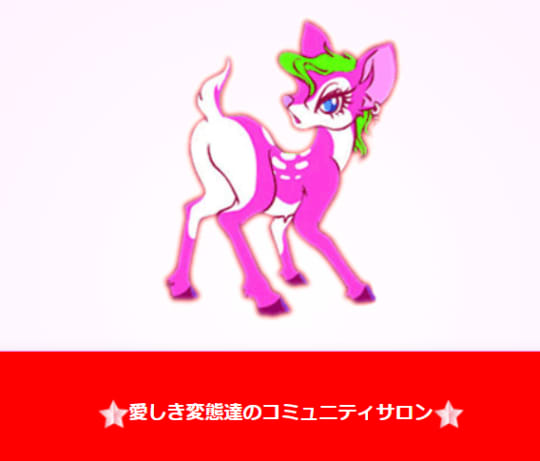 ハプニングバーの画像