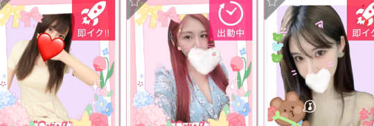 https://ranking-deli.jp/18/shop/39345/girlslist/