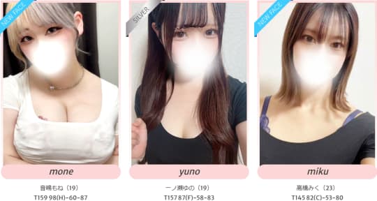 女の子の画像