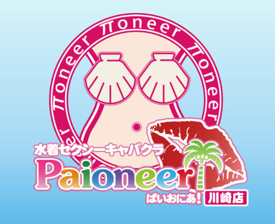 https://www.paioneer.jp/kawasaki/