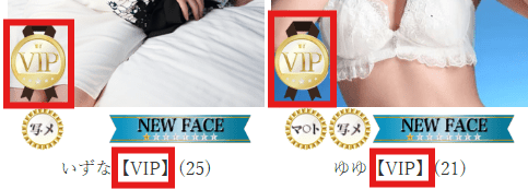 NN/NS確率