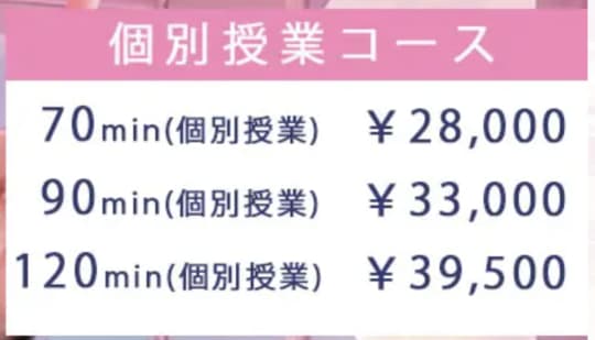 横浜 風俗 本番