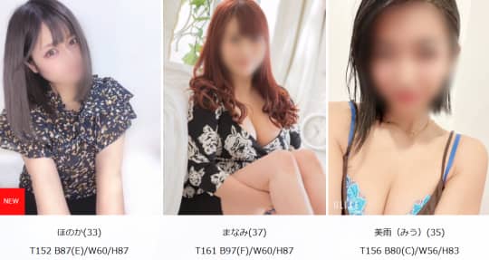 女性の画像