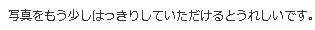 口コミ情報局