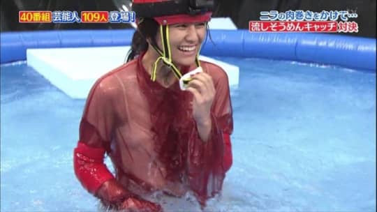 岡田結実のエロい乳首に視線が集中