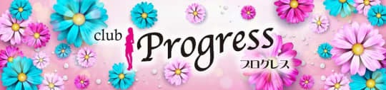 Progress(プログレス)_ロゴ