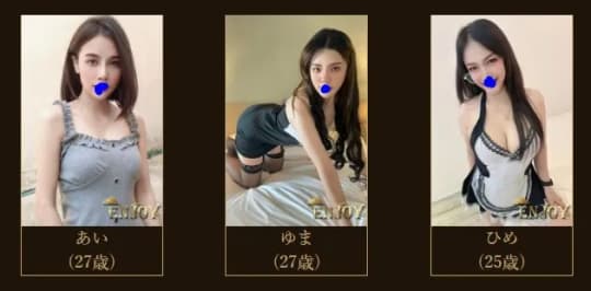 女性一覧