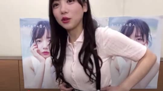 齊藤京子 おっぱい