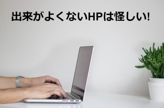 パソコンの画像