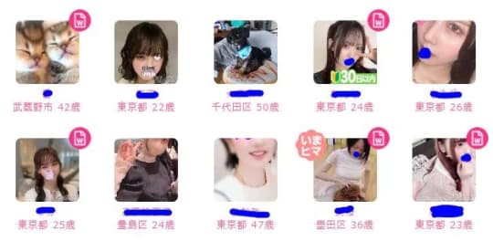 女性一覧