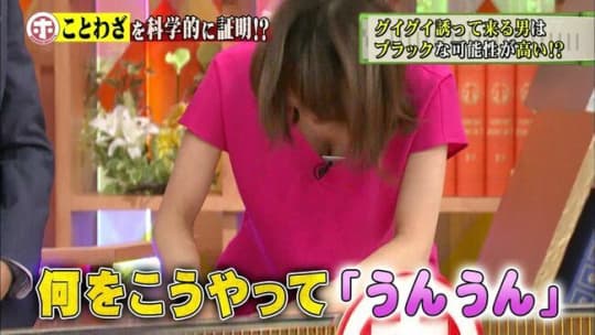 カトパン セックス