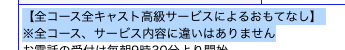 見分け方
