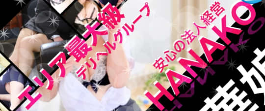 CLUB華娘