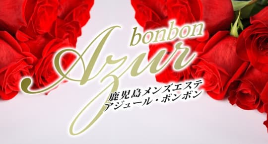 http://www.azur-bonbon.com/