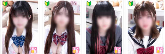 新宿女学園