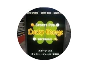 Sports Pub Lucky George