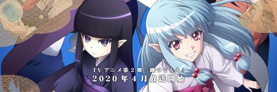つぐもも