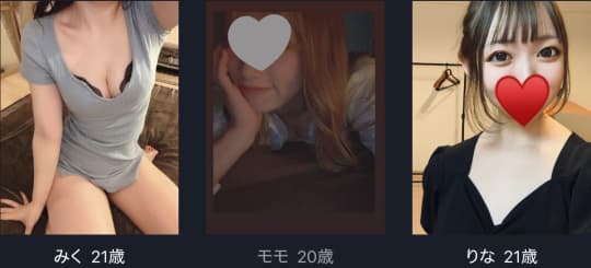 Alviness（アルビネス）のセラピスト